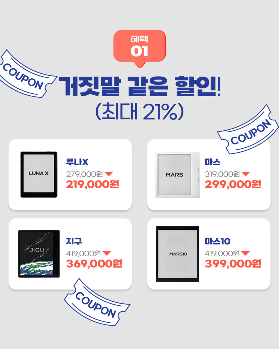 02스페이스커피 이미지