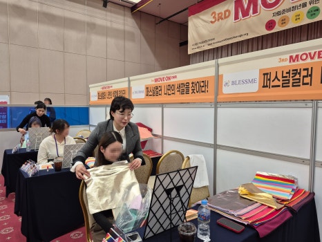 주식회사 블래스 이미지