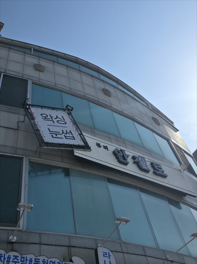 그남자왁싱 이미지