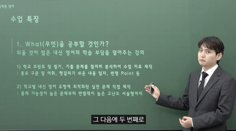 문일여자고등학교 이미지