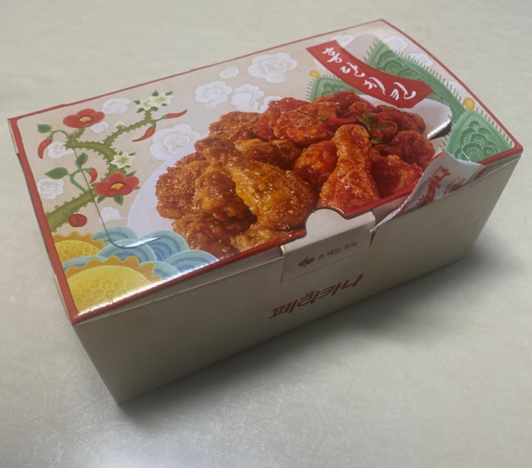 페리카나교하 이미지