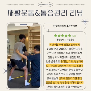 바디케어체형관리 이미지