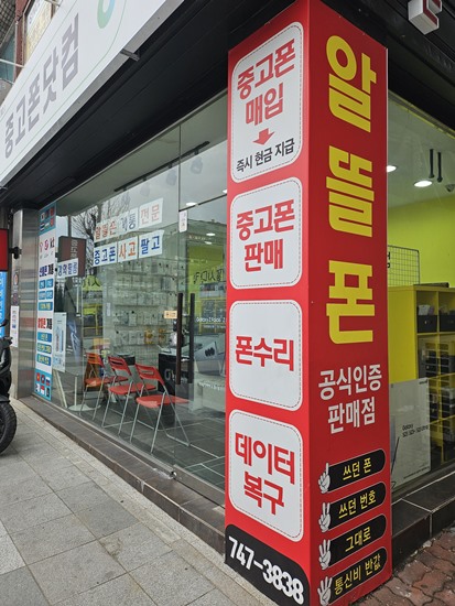 성심중고 이미지