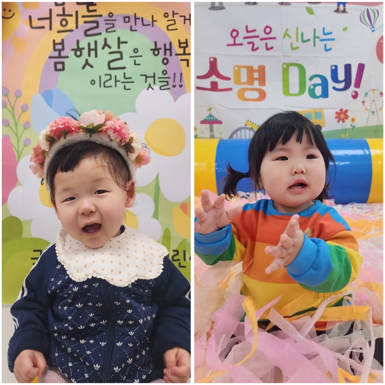 소명어린이집 이미지