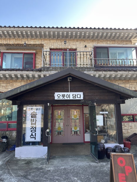 오롯이담다 이미지