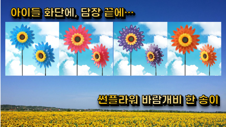 햇살그린어린이집 이미지