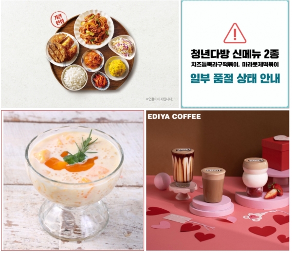 대박다방 이미지