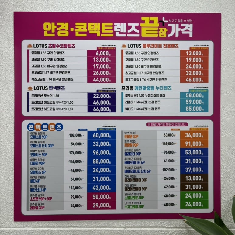 춘천365시스템 이미지