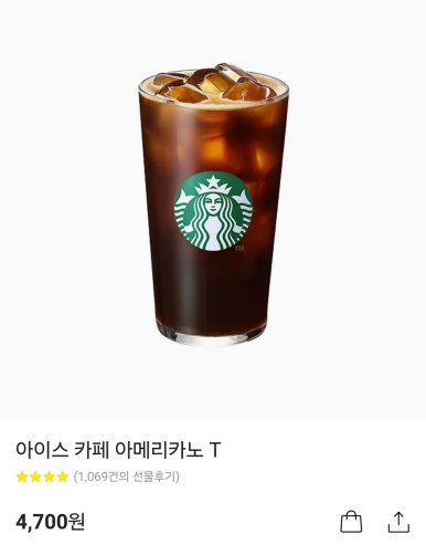 아워러스 이미지