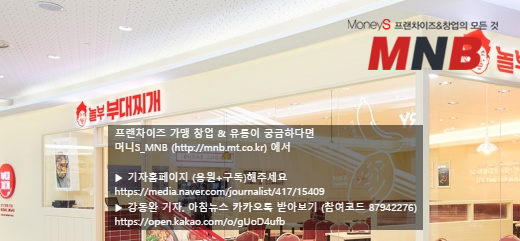 놀부보쌈부대찌개 이미지