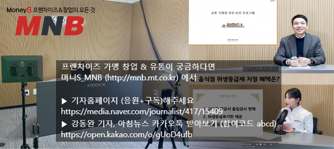 강화치킨 이미지
