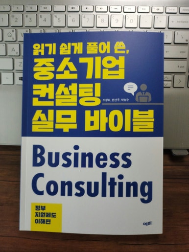 리앤컨설팅 이미지