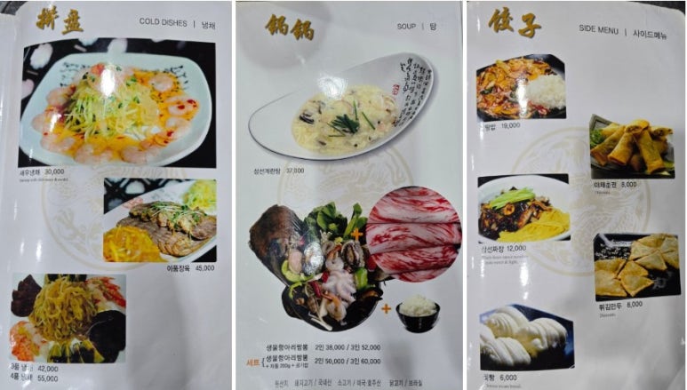 복가복 이미지