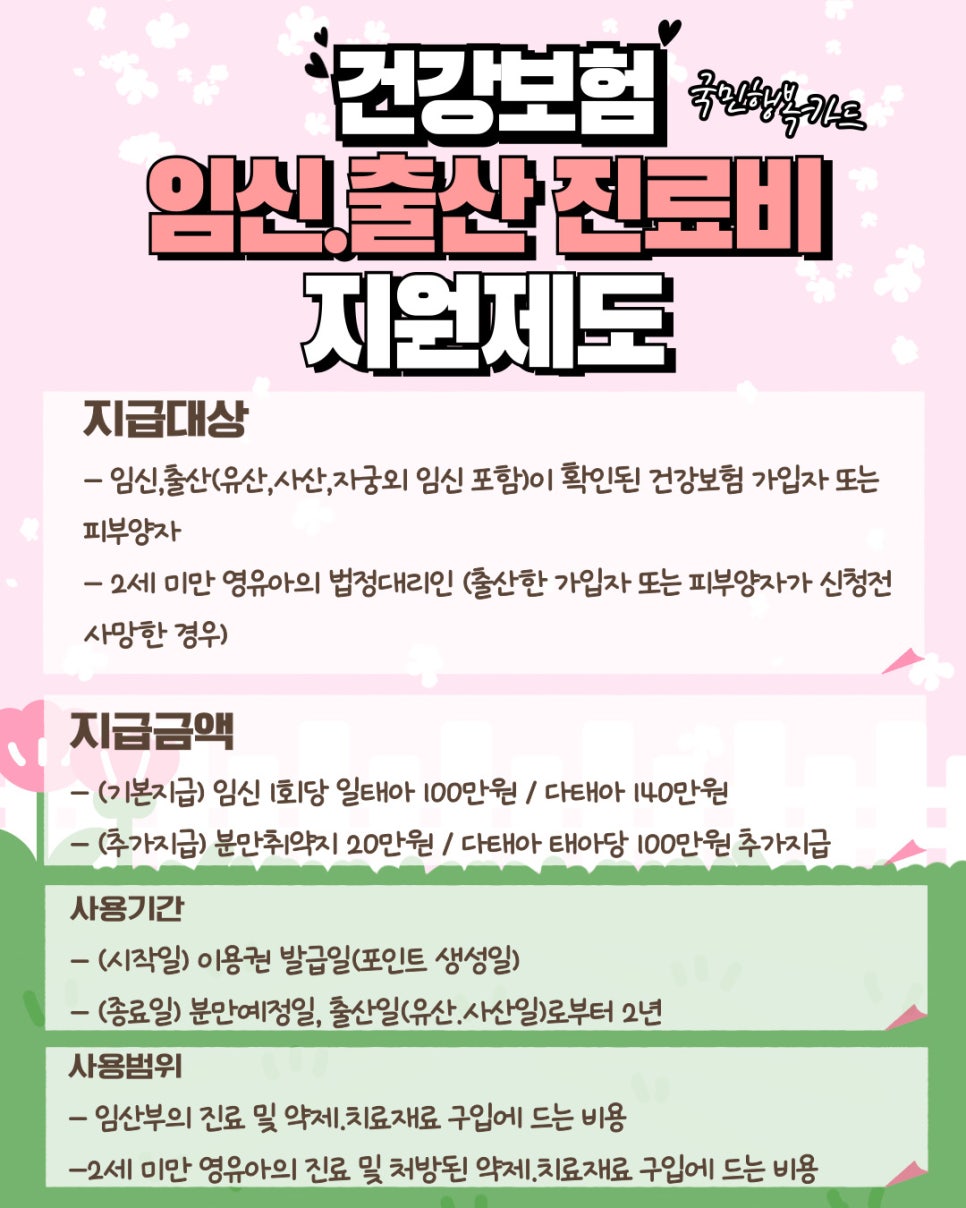 전재민한의원 이미지