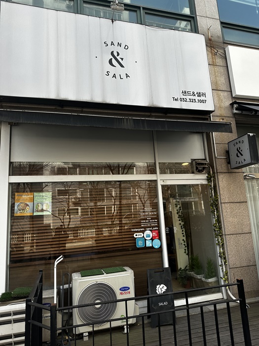 위치앤샐러 이미지