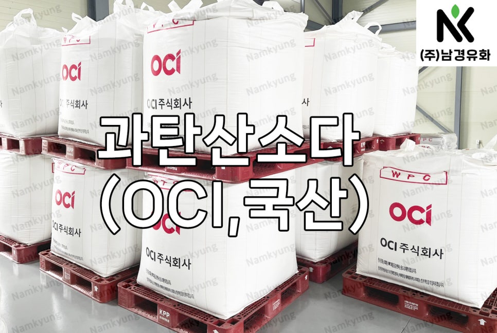 남경세탁소 이미지