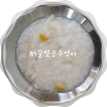 아인슈타인어린이집 이미지