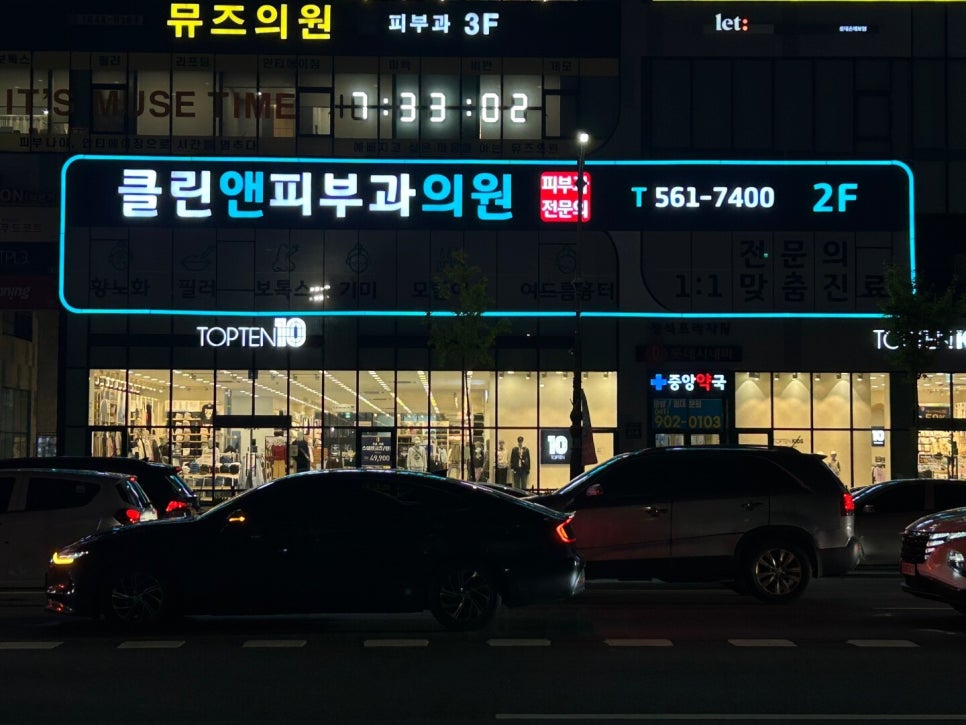 간판병원 이미지