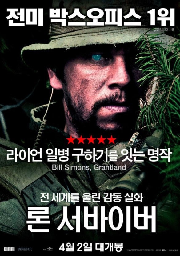크로스핏히어로 이미지