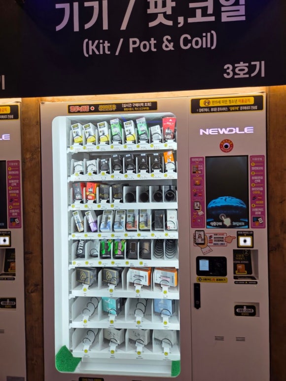 동그라미전자담배24 이미지