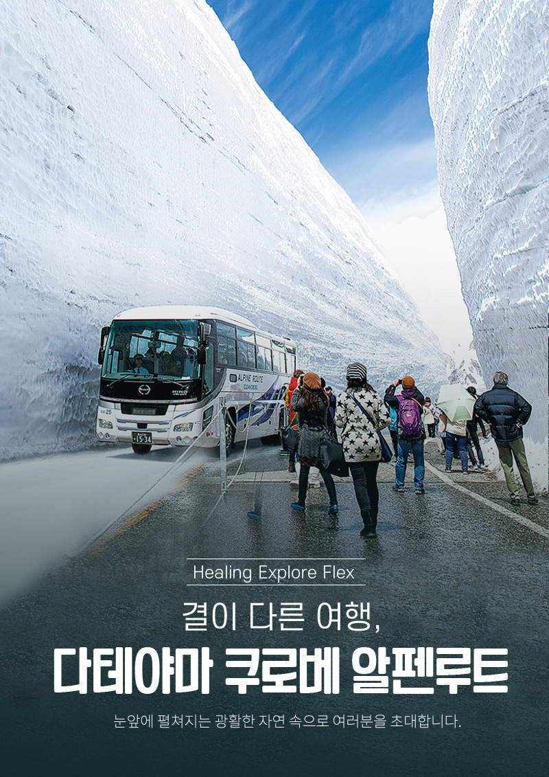 루트4 이미지
