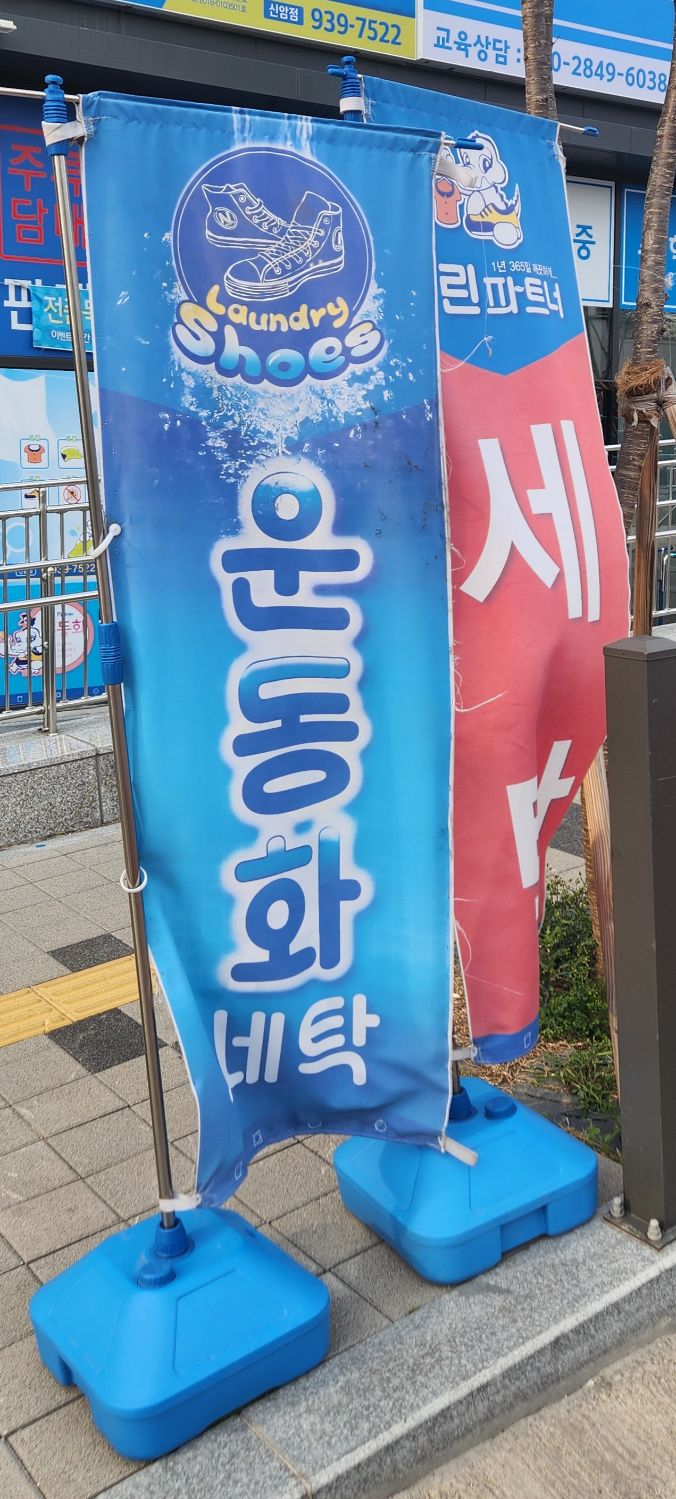 크린파트너 이미지
