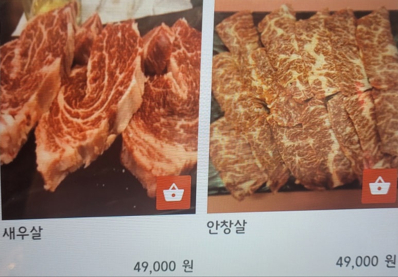 삼정집 이미지