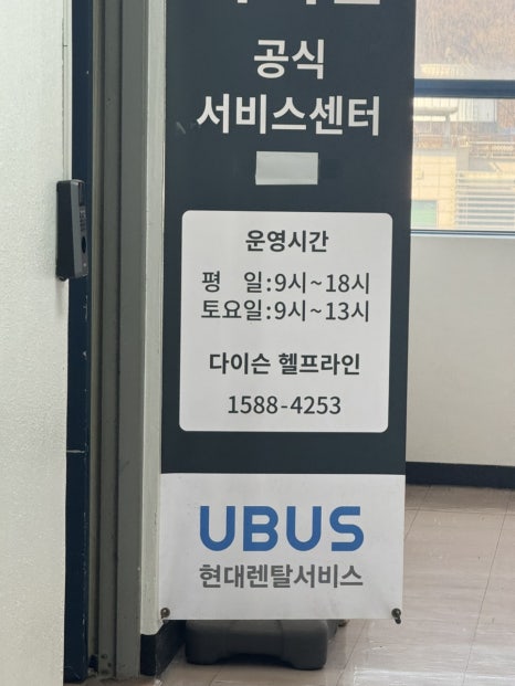 안산서비스센터 이미지