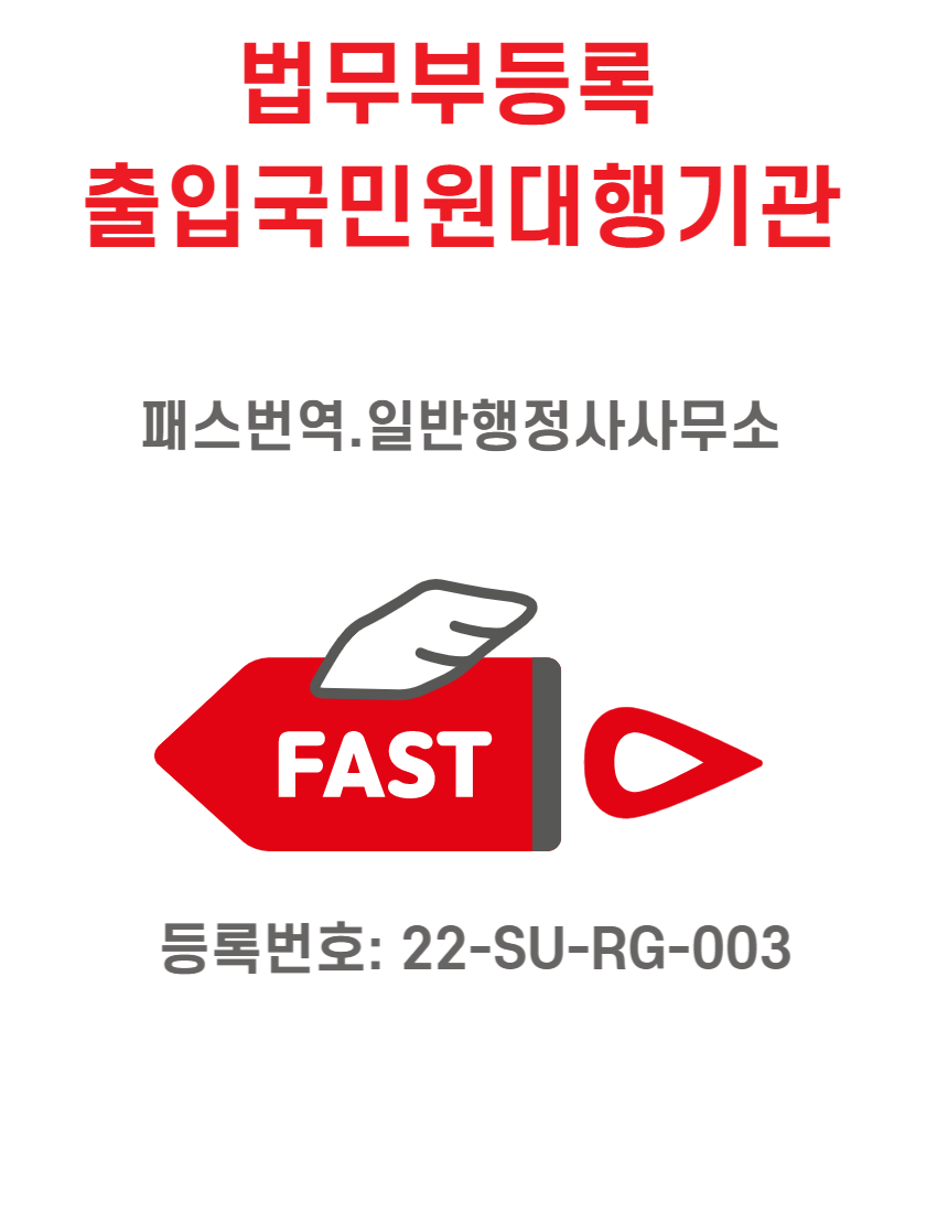 신우회계법인 이미지