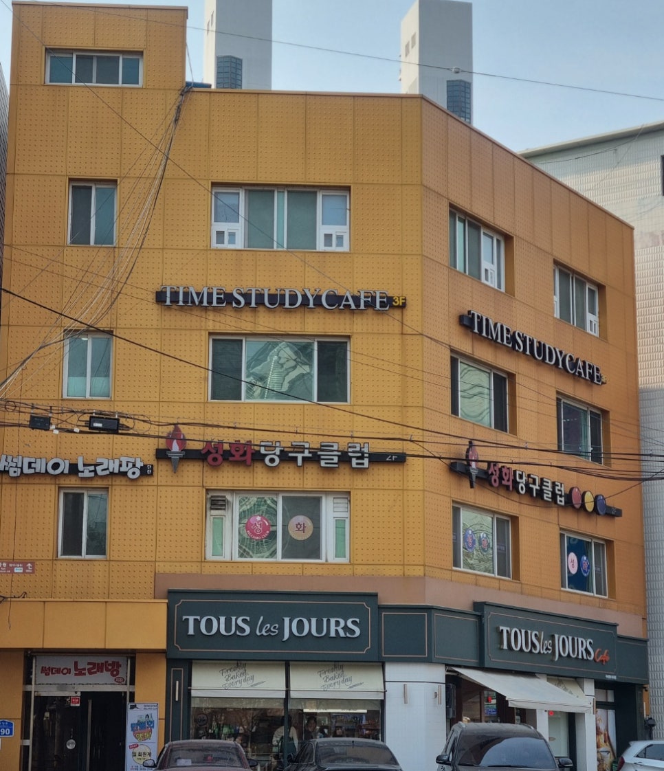 타임스터디카페마포구수점 이미지