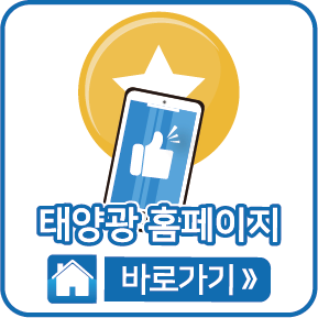 티에스에너지 이미지