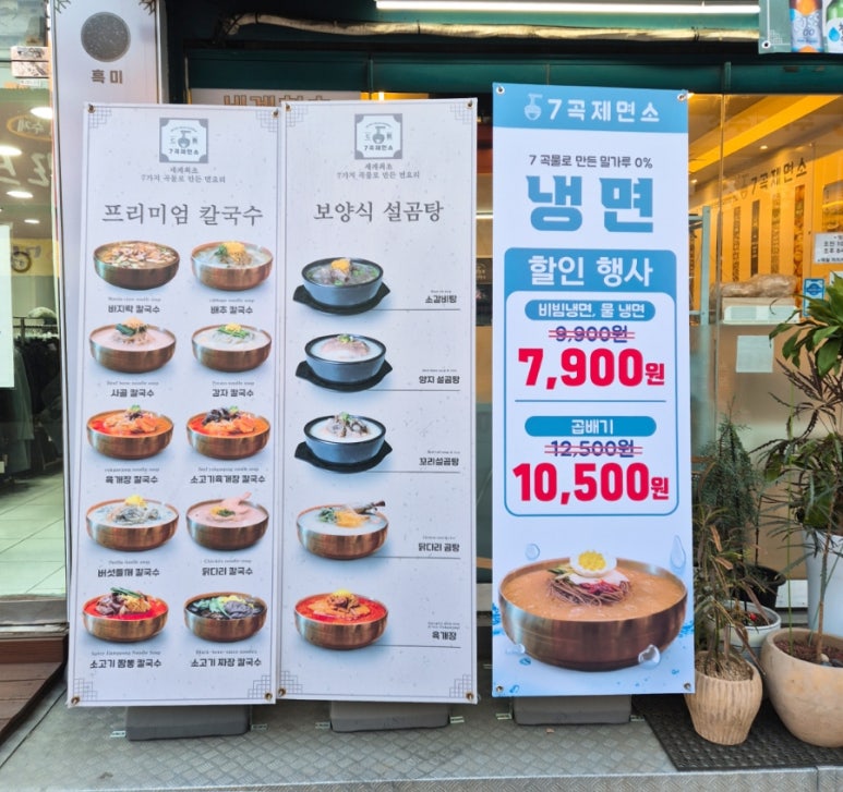 삼미지점 이미지