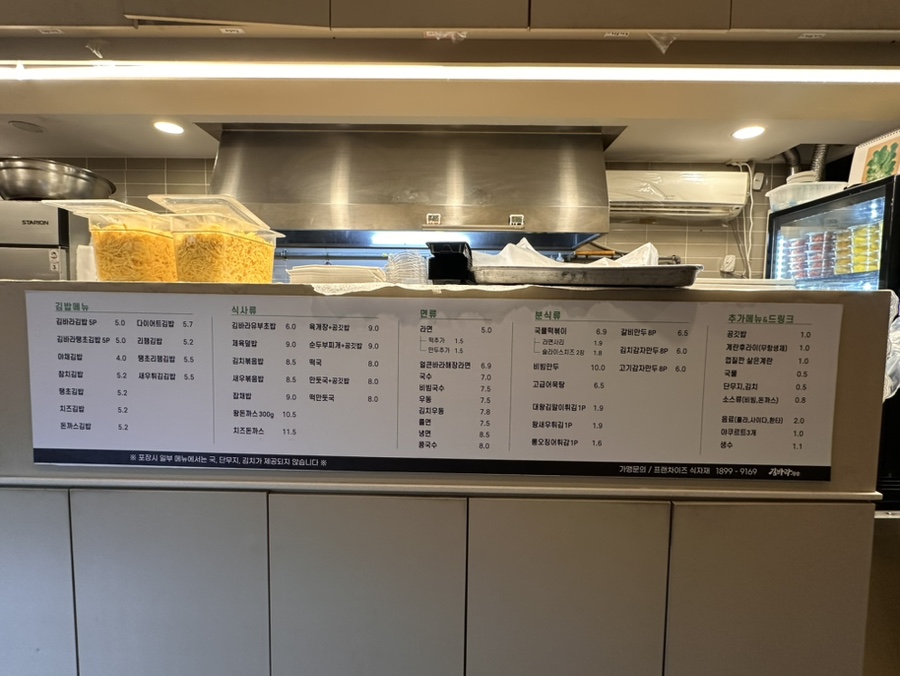 김바라 이미지