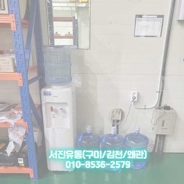서진유통 이미지