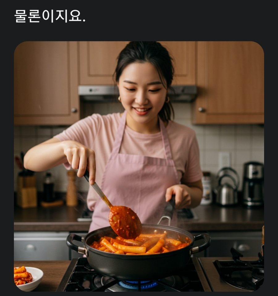불닭발땡초동대문엽기떡볶이 수원터미널점 이미지