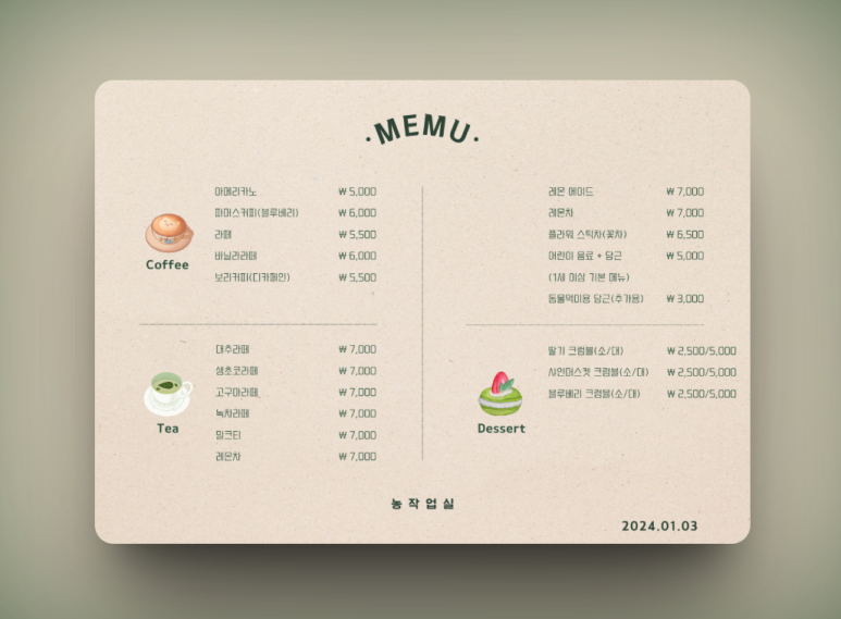 아이그라운드 이미지