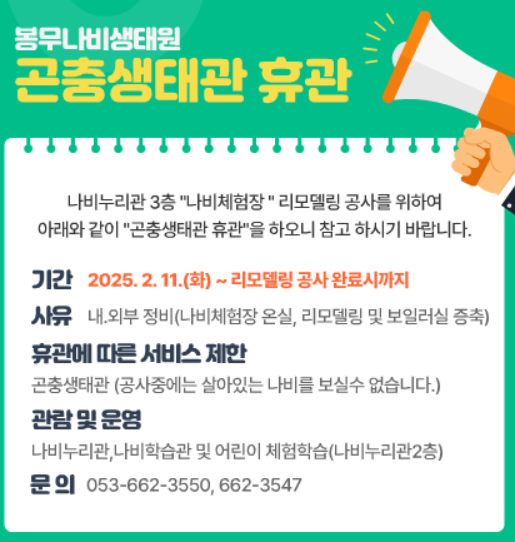 나비현수막공사 이미지