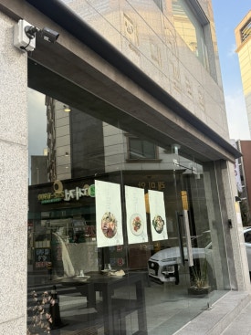 미쇼쿠 이미지