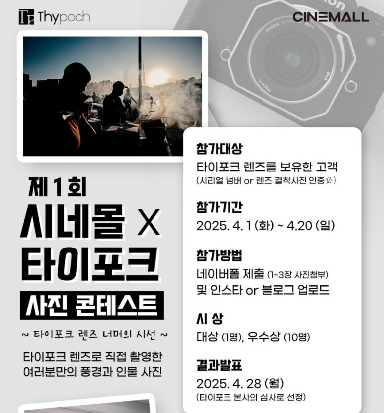 시네몰 이미지