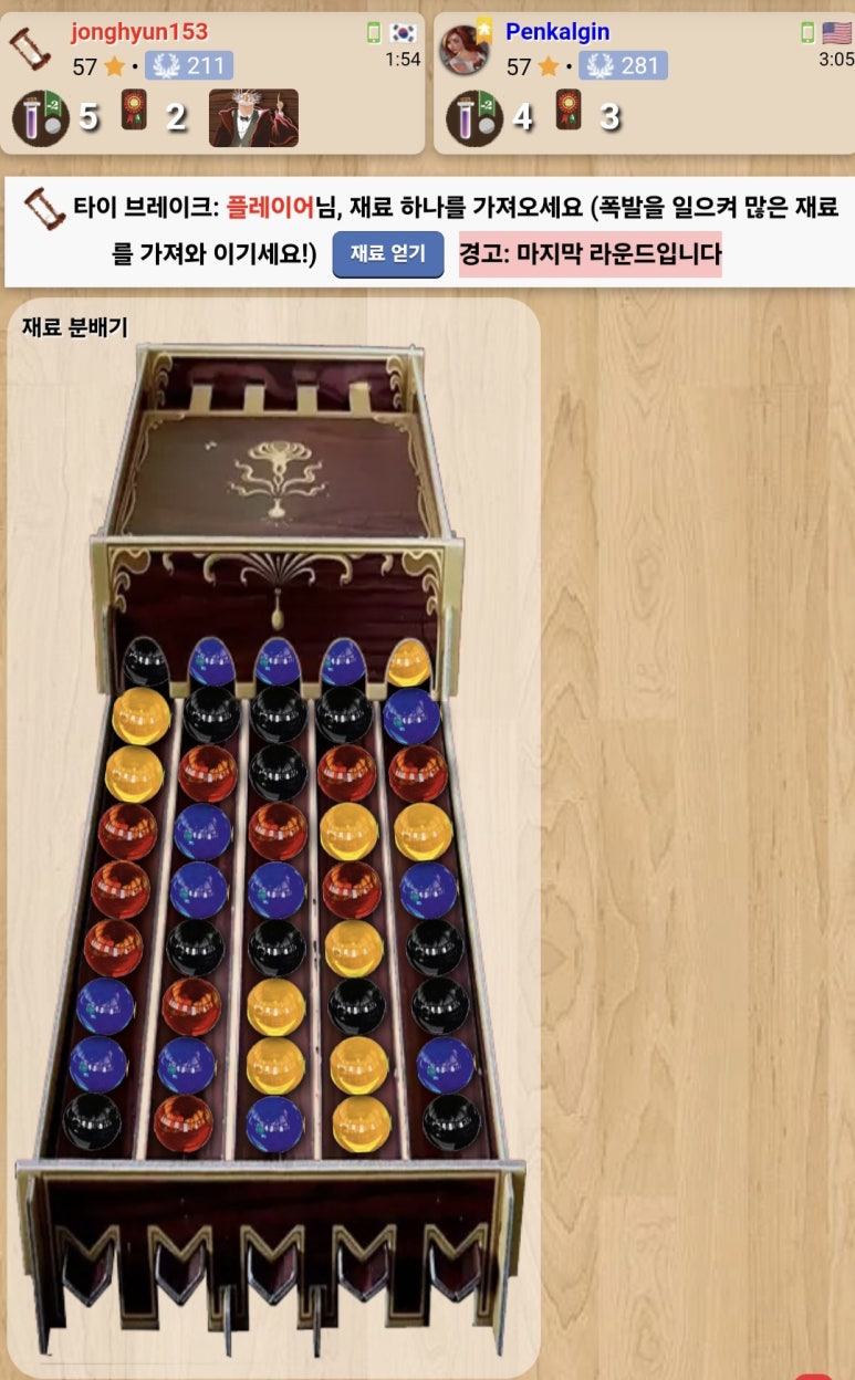 비김 이미지