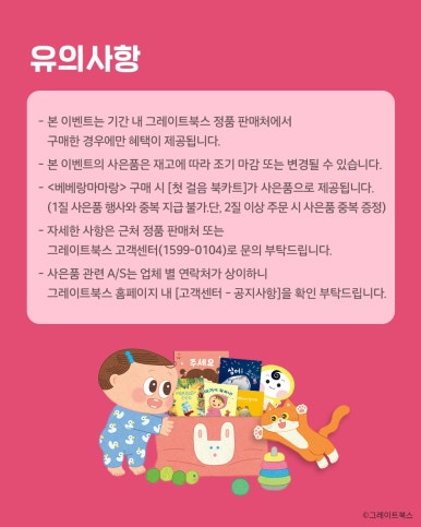 파주북스 이미지