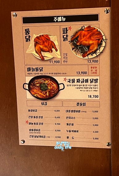 빨간석쇠구이전주에코시티점 이미지