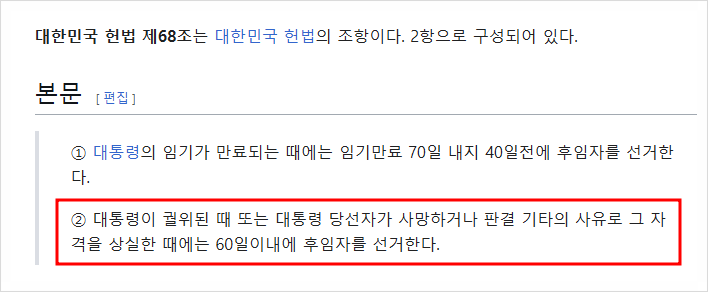 대선인력 이미지