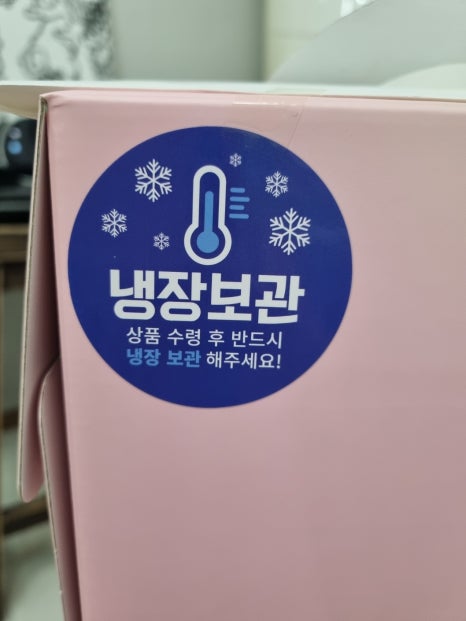 달콤지니 이미지