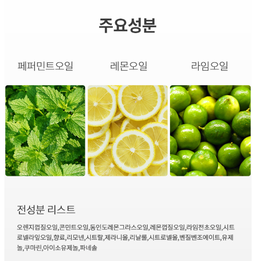 (주)오일플러스 이미지