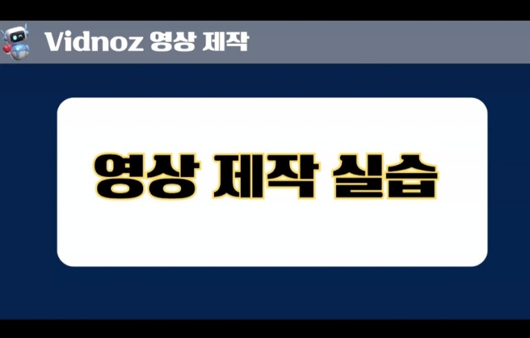 하우투교육 이미지
