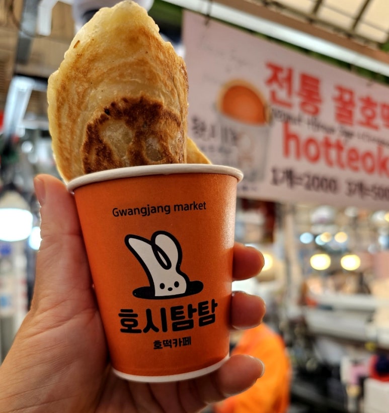 호시탐탐광장 이미지