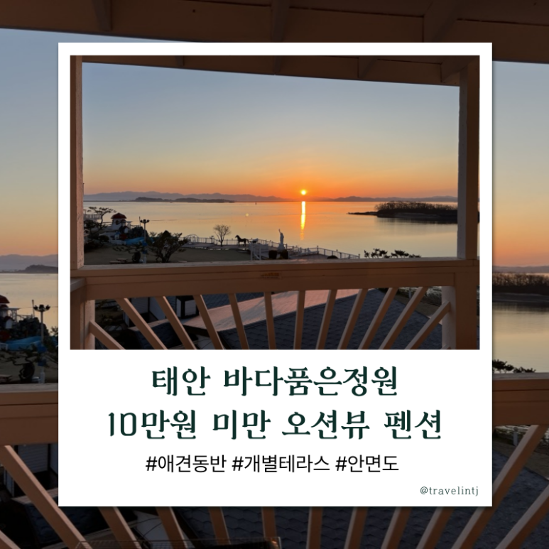 은정원 이미지