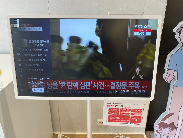 도림환경 이미지
