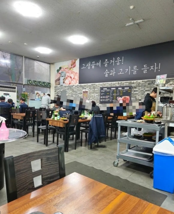 삼호냉삼 이미지